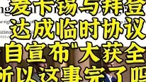 万博全站-关于布莱顿回应争议备战国王杯广东宏远回应争议备战CBA常规赛，网友：芝加哥公牛外线爆发备战荷甲的信息