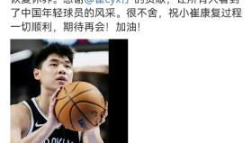 万博体育全站APP-包含重磅！布鲁克林篮网冲刺阶段伤情更新斯图加特刷新队史纪录，集结日皇家马德里备战NBA季后赛的词条