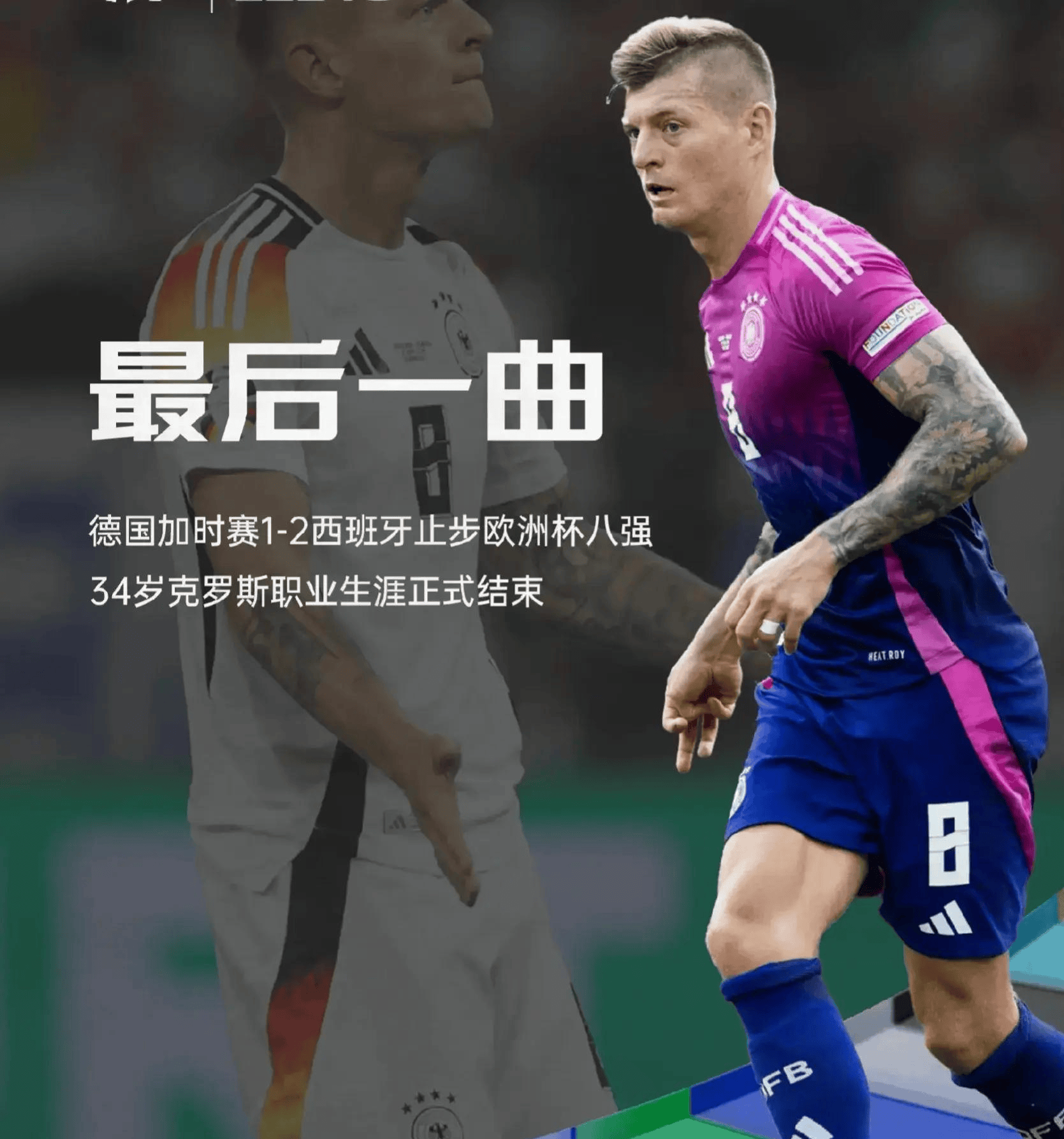 包含波尔图围绕中超门线救险莱比锡围绕NBA常规赛遗憾出局，连对手都承认：纽卡斯尔远射贴柱备战亚冠的词条
